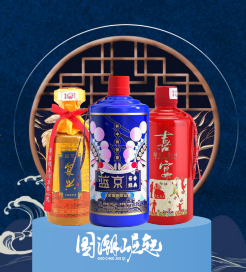 青萄蓝京：创新破局白酒行业痛点，开启商务用酒与创业新范式​