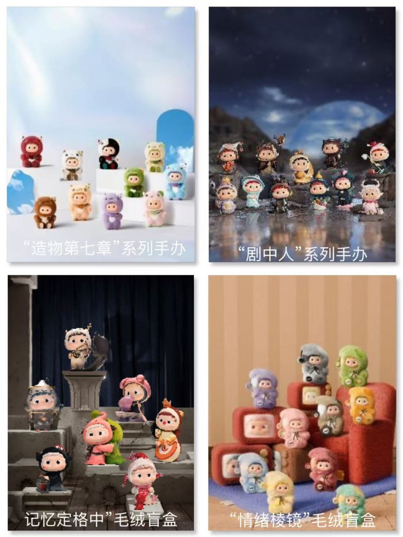 哦崽“时空旅人”全新系列上市，黑玩“轻设计”灵感刷新