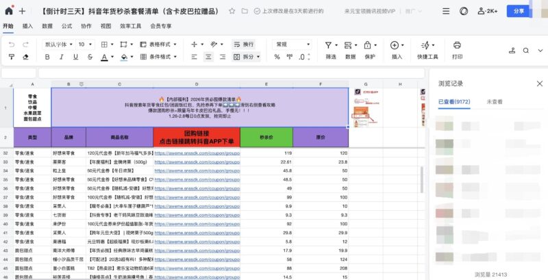 3db85889c21e45d9adbb283bcf524b76