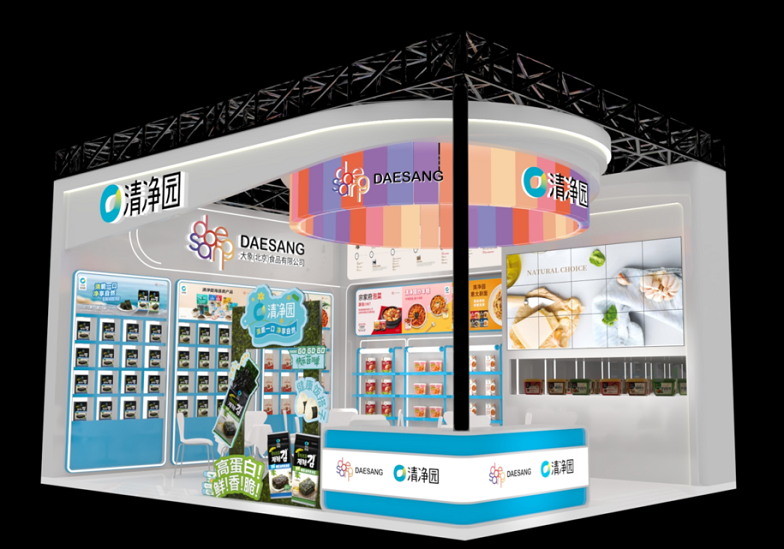 1773729418672693.png 图:糖酒会品牌展台.png